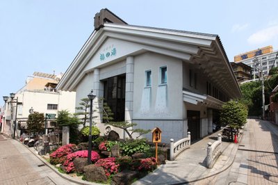 ♨️ 동백탕(도고 온센 츠바키노유)